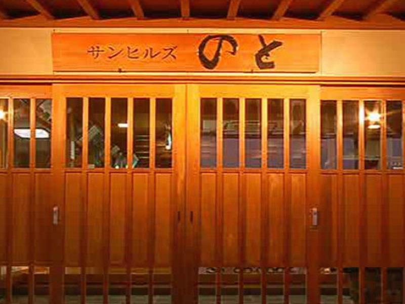 Sunhills Noto Hotel Ishikawa Exterior foto